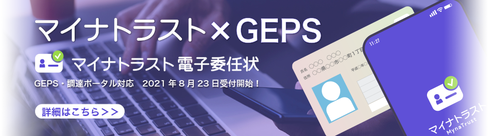 株式会社サイバーリンクス ネットワーク社会における ベストビジネスパートナー