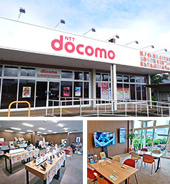 ドコモショップ イオンタウン貴志川店