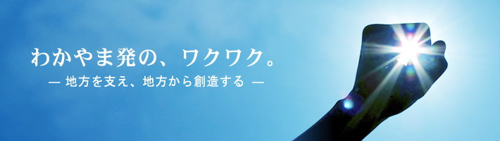recruit-img