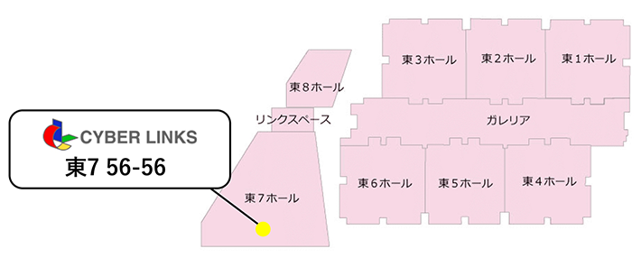 Japan DX Week[春]2025出展ブース