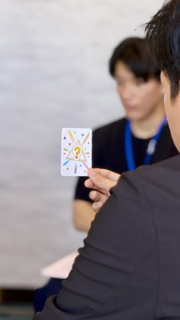 交流イベント3